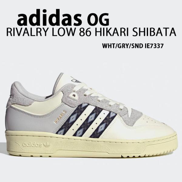 スニーカー RIVALRY 86 LOW HIKARI SHIBATA IE7337 GRAY SAND ライバリーロー シューズ ヒカリシ