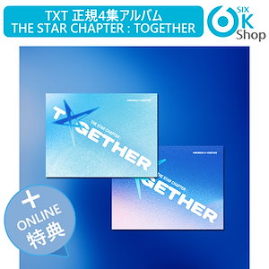 TXT together cu 明洞限定 特典ポストカード　セット　6枚 ニュース ｜ TOMORROW X TOGETHER JAPAN OFFICIAL SITE