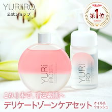 Qoo10 – 「YURiiRO 公式ショップ」のショップページです。