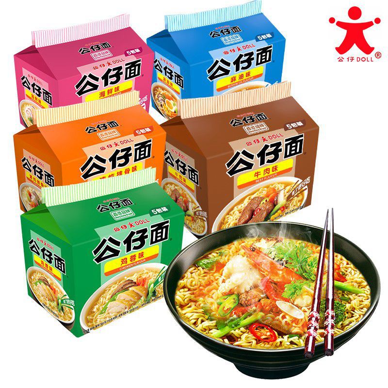 【10点セット】公仔麺インスタントラーメン5袋入り麺スープ麺激焼き麺七面鳥麺式ビビン麺空腹を満たす代食インスタントラーメン