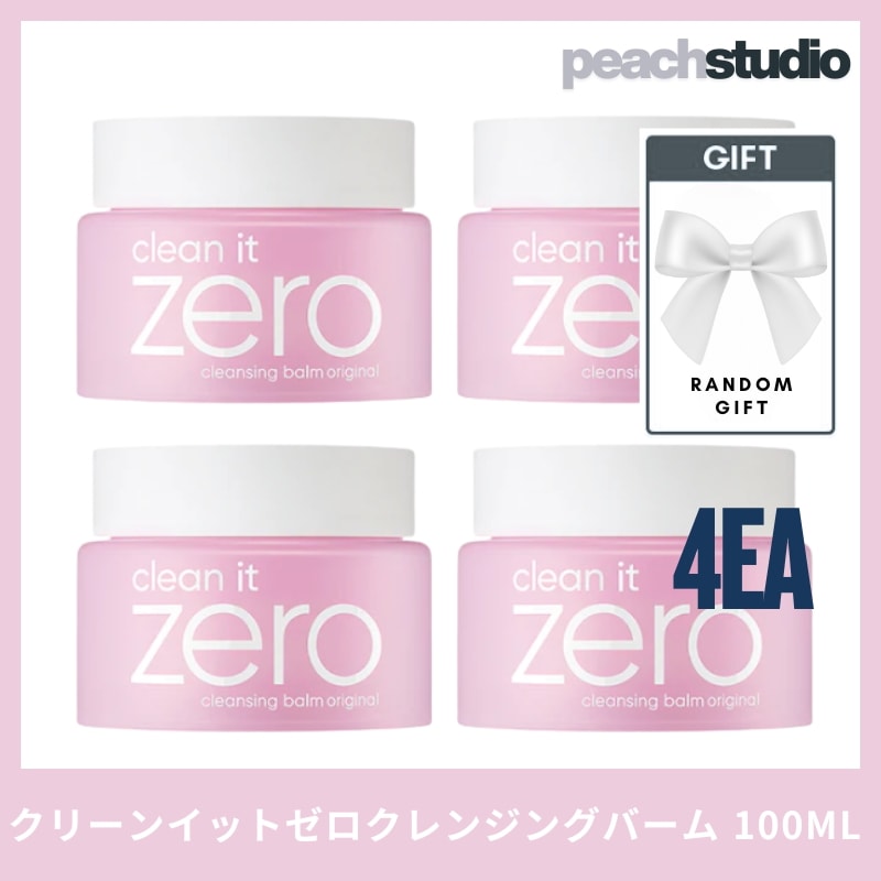 [3+1]クリーンイットゼロクレンジングバーム [オリジナル], 100ml