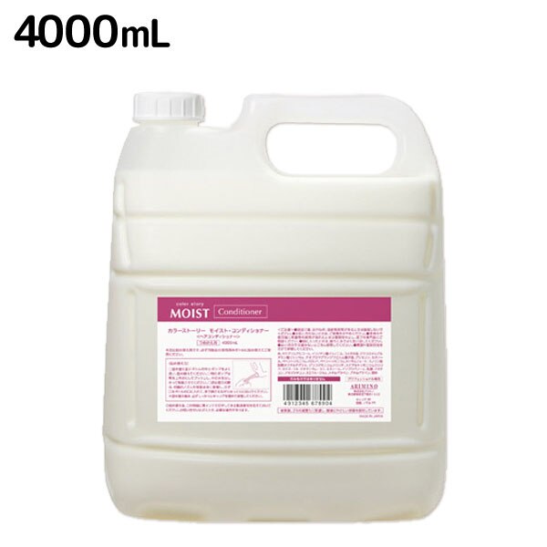カラーストーリー モイスト コンディショナー 4000mL