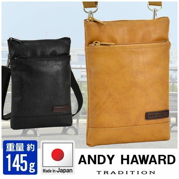 ANDY HAWARD ショルダーバッグ 豊岡製鞄 #16414 hira39