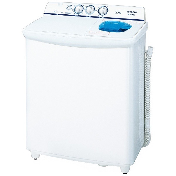 日立　HITACHI　二槽式洗濯機 青空 洗濯5.5kg　PS-55AS2-W ホワイト（標準設置無料）