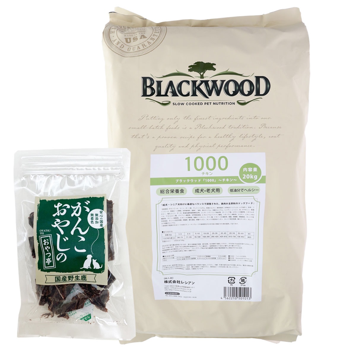 ドッグフード 1000 チキン 20kg【国産鹿肉ジャーキー20g付き】
