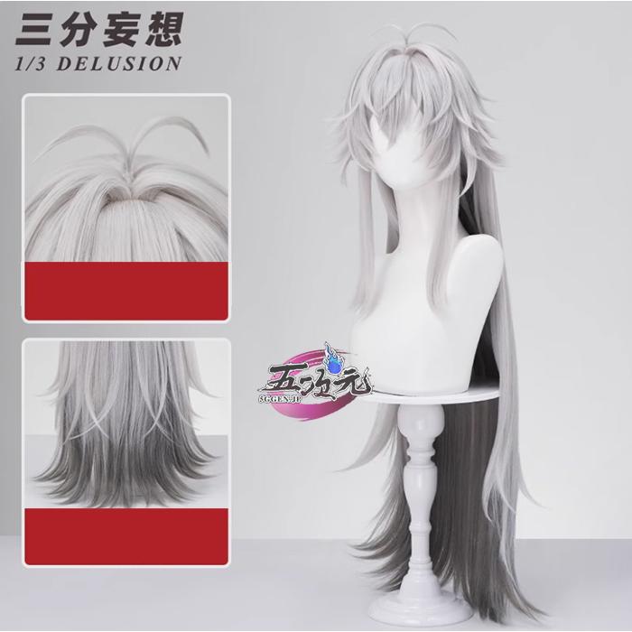 【予約商品】2026新作 Insでも話題に 三分妄想　アークナイツ arknights　コスプレ　荒廃ラップランド　ウィッグ 4,855円