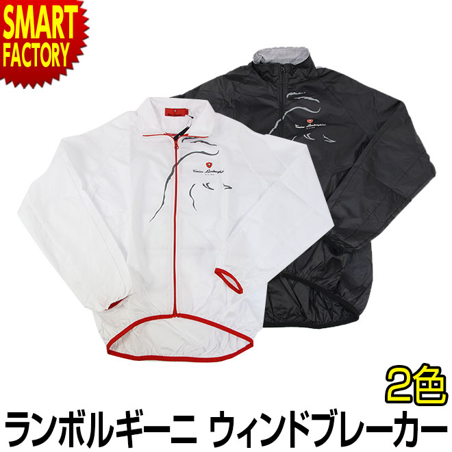 ウィンドブレーカー 長袖 ランニング サイクリングウェア サイクルウェア S M L XL サイクリング 自転車 スポーツ 運動 ウォーキング オシャレ メンズ レディー