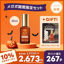 cos:mura コスムラ セット 新品未開封 cos:mura Qoo10公式 - 国内40店舗以上展開中の韓国コスメ