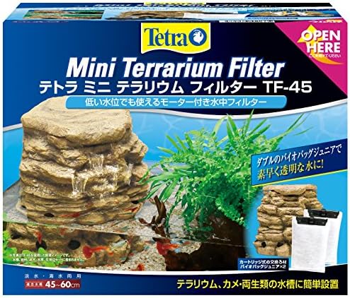 テトラ (Tetra) テトラ ミニテラリウムフィルター TF-45 カメ マルチカラー