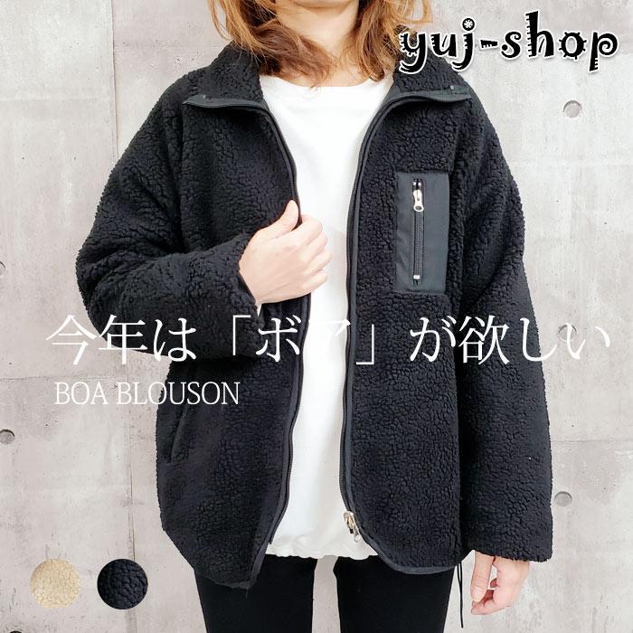 人気商品超目玉 フリース ジャケット アウター レディース ボア ブルゾン カジュアル 大きいサイズ 羽織 韓国