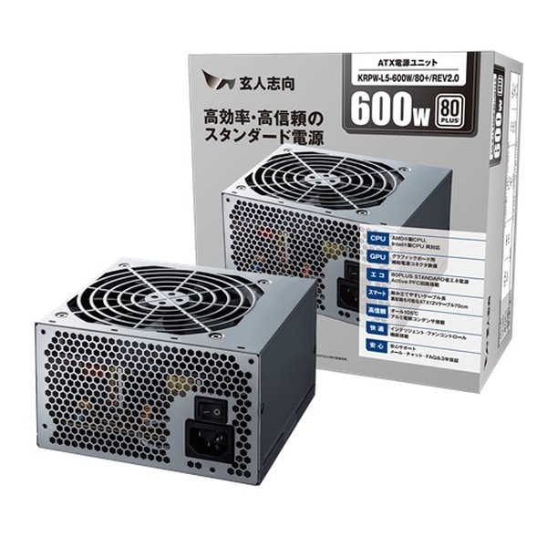 高効率・高信頼のスタンダード電源 600W KRPW-L5-600W/80+/REV2.0