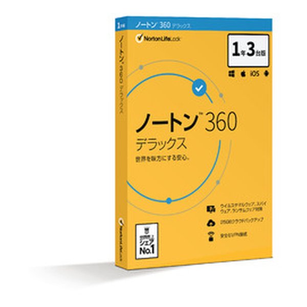 大人気新作 ノートン 360 ノートン360デラックス1ネン3ダイバン 1年3台版 デラックス セキュリティ -  flaviogimenis.com.br