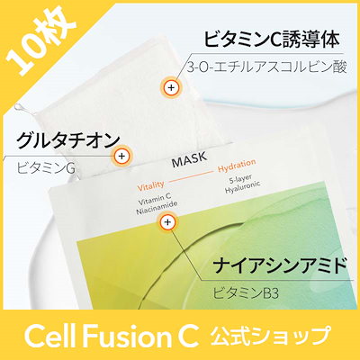 ヒューテムセルシートマスク10枚入×5セット Amazon.co.jp: HUTEMCELL ヒト幹細胞 首まで フェイスパック (10