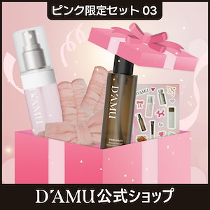 韓美 ハンミ 美顔粉 アンプル 8ml×6セット コレクション