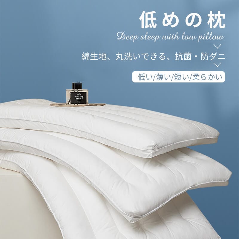 ストレートネック枕 枕 肩こり首こり解消 洗えるい対策 安眠枕 頸椎サポート 快眠枕 パイプ枕 頭痛解消 寝返り 疲労回復 ピローギフト 三つ高さ選択可能