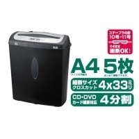 【2022最新作】 パーソナルシュレッダ207 ブラック NSE-207BK シュレッダー 【2022最新作】 パーソナルシュレッダ207 ブラック NSE-207BK シュレッダー