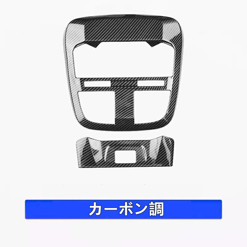 トヨタ GR86 (ZN8) / SUBARU BRZ(ZD8)用 フロント LED読書灯 ランプ カバー インテリアパネル ガーニッシュ パーツ アクセサリー 2ピース 2色選び可 7647