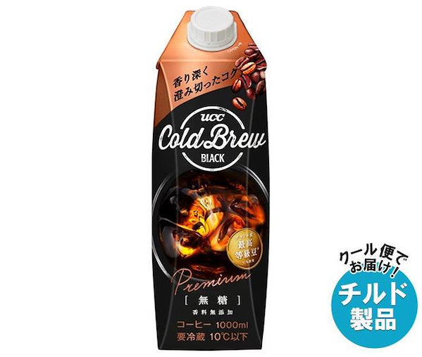 チルド UCC COLD BREW BLACK(コールドブリュー ブラック) 1000ml紙パック＊12本入