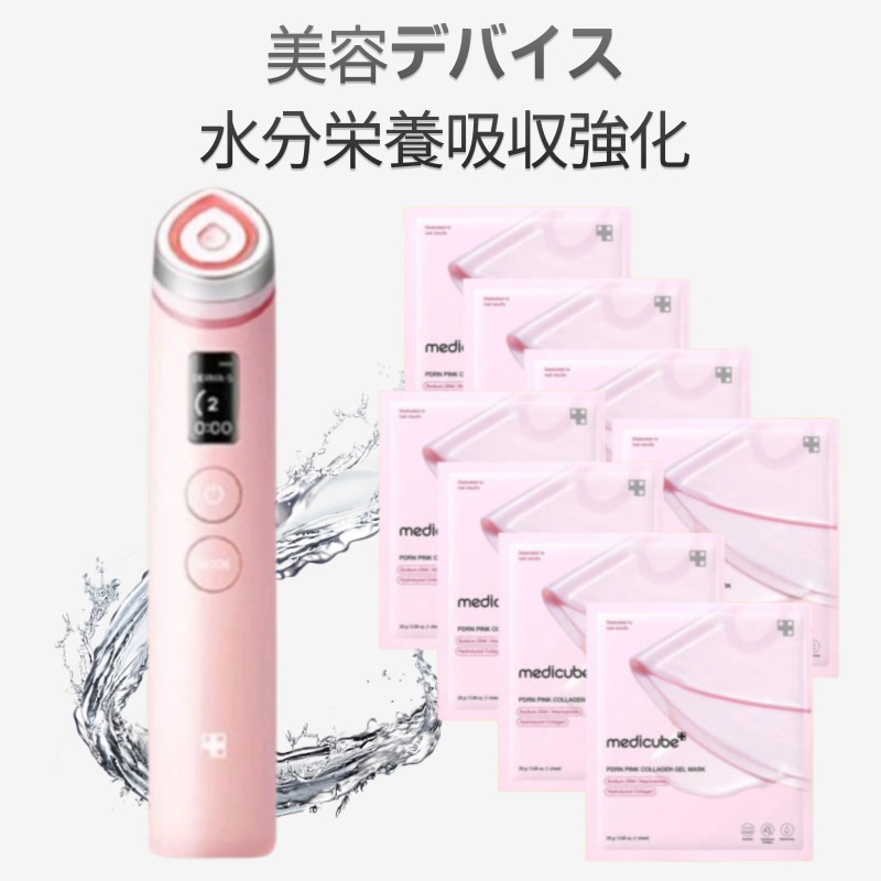 【100％純正】 AGE-R 家庭用肌美容マッサージ機美容デバイス水分栄養弾性充填 簡単安価なコスパホームケア製品ホームビューティーデバイス高級肌美容光沢 68,750円