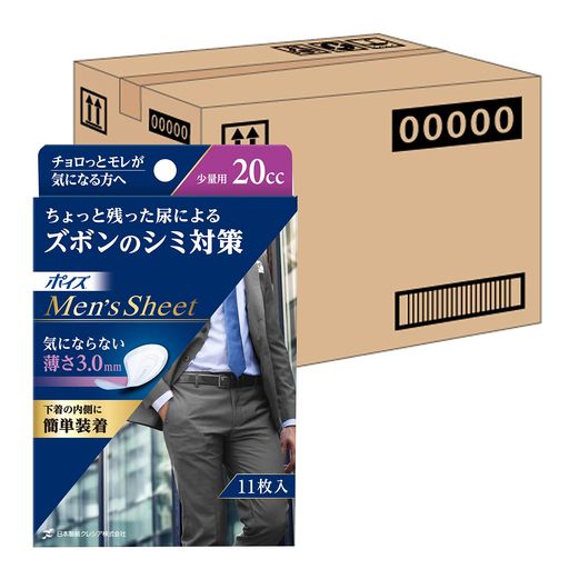 ポイズ 【ケース販売】 メンズシート 少量タイプ20cc 12.5×19cm 11枚× 12個入り (男性用 ズボンのシミ対策)