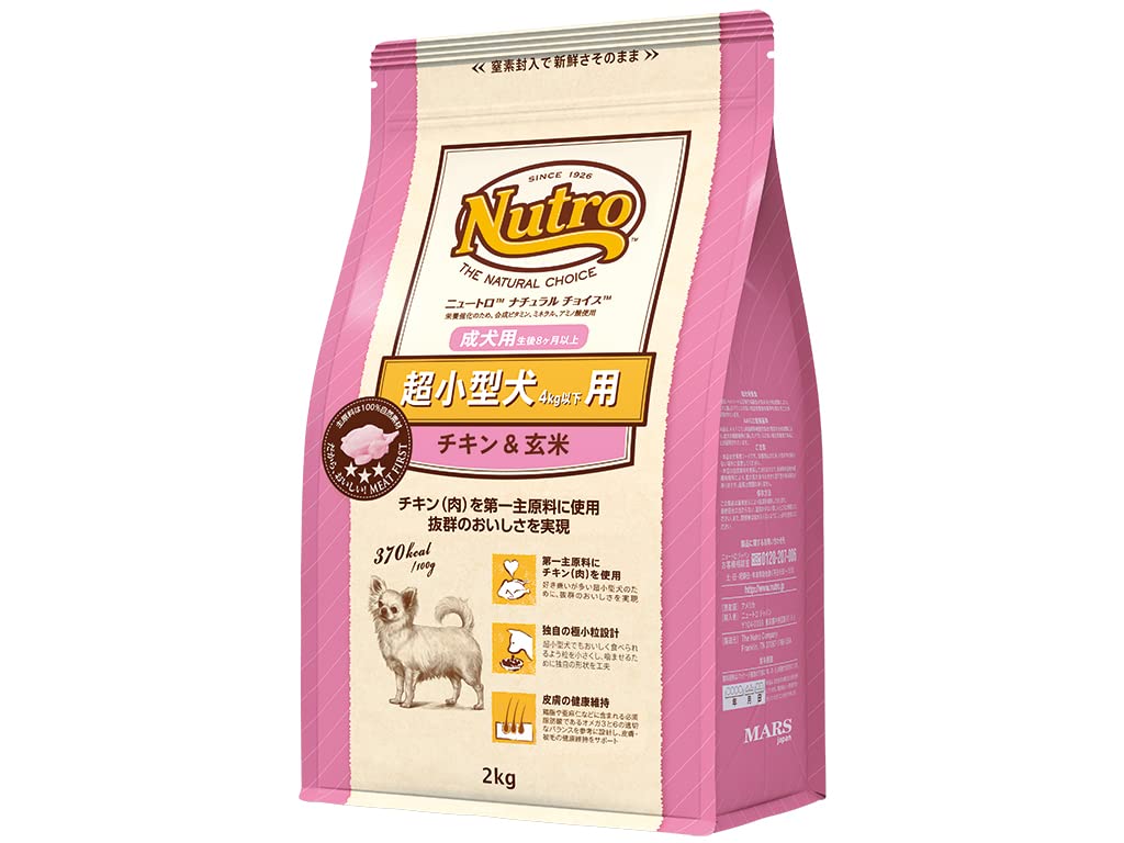 nutro ニュートロ ナチュラルチョイス 超小型犬4kg以下用 成犬用 生後8ヶ月以上 チキン&玄米 2kg ドッグフード