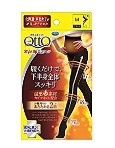 着圧タイツ あったか メディキュット つま先カバー ...のサムネイル