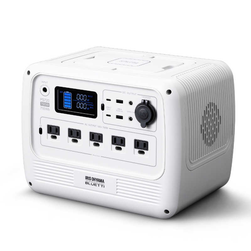 アイリスオーヤマ　IRIS OHYAMA　ポータブル電源 [716Wh /ソーラーパネル(別売)]　PS720AA-W
