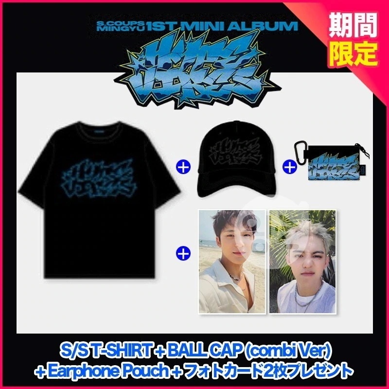 SEVENTEEN S.COUPS X MINGYU 1st Mini Album HYPE VIBES POP-UP 【Tシャツ + ボールキャップ + Pouch + フォトカード2枚プレゼント】
