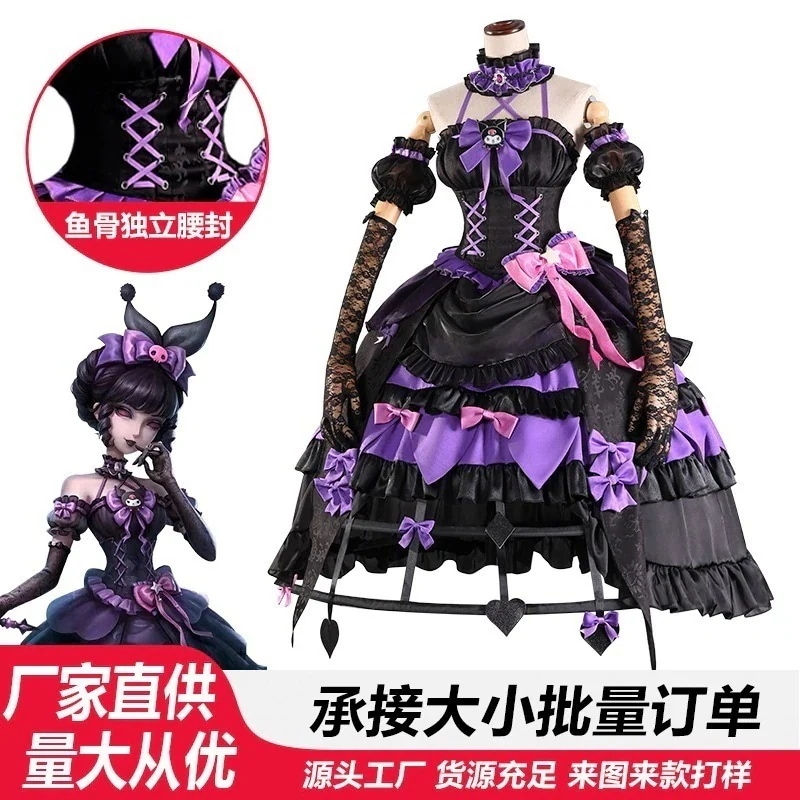 第五人格 サンリオ リンケージ コス衣装 レッドレディ チアリーダー コスプレ アニメ ゲーム コスチューム フルセット【高品質の製品】