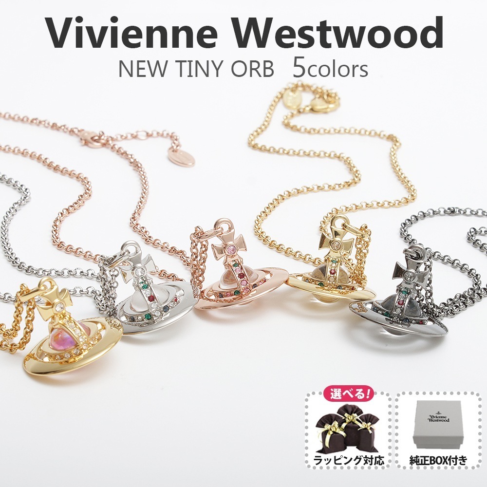 ネックレス レディース タイニー オーブ 63020097 5color TINY ORB PENDANT アクセサリー 女性 彼女 嫁 娘 誕生日 プレゼント ギフト 贈り物 母の日 クリスマス