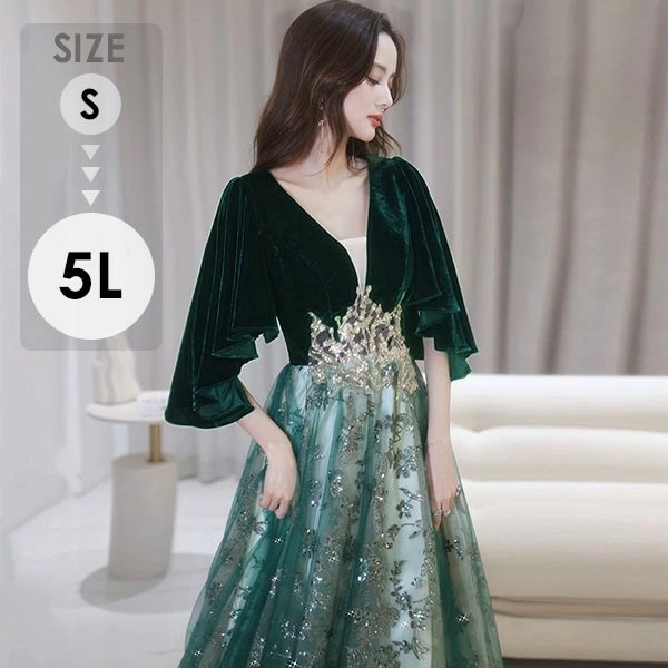 ロングドレス キラキラ 黒 ドレス 袖あり ポワン袖 カシュクール 大きいサイズ 5L 大人 演奏会 ピアノ 発表会 母親 結婚式 ロング 体型カバー 謝恩会 卒業式 花嫁 ステージ 緑 ブラック グ