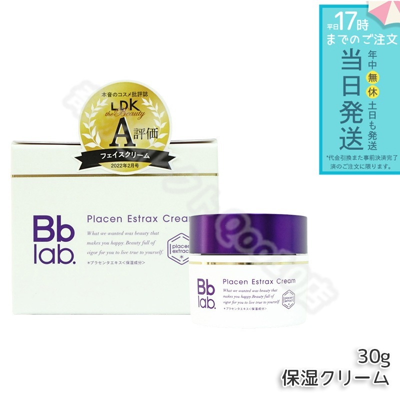 Bbラボラトリーズ プラセン エストラックス クリーム 30g 高保湿エイジングケアクリーム