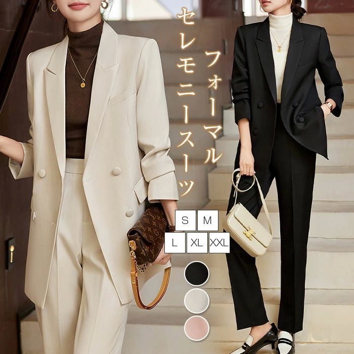 新品掲載！母 ロングジャケット パンツスーツ 卒園式 入園式 卒業式 入学式 母 スーツ 無地 フォーマルスーツ セレモニースーツ レディース 5,451円