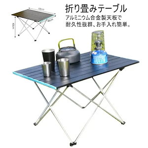 六角折り畳み竹天板テーブル アウトドア 直径100 高さ調節可