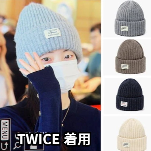 [韓國正品店]TWICE ダヒョン dahyun着用 classic logo beanie 4color
