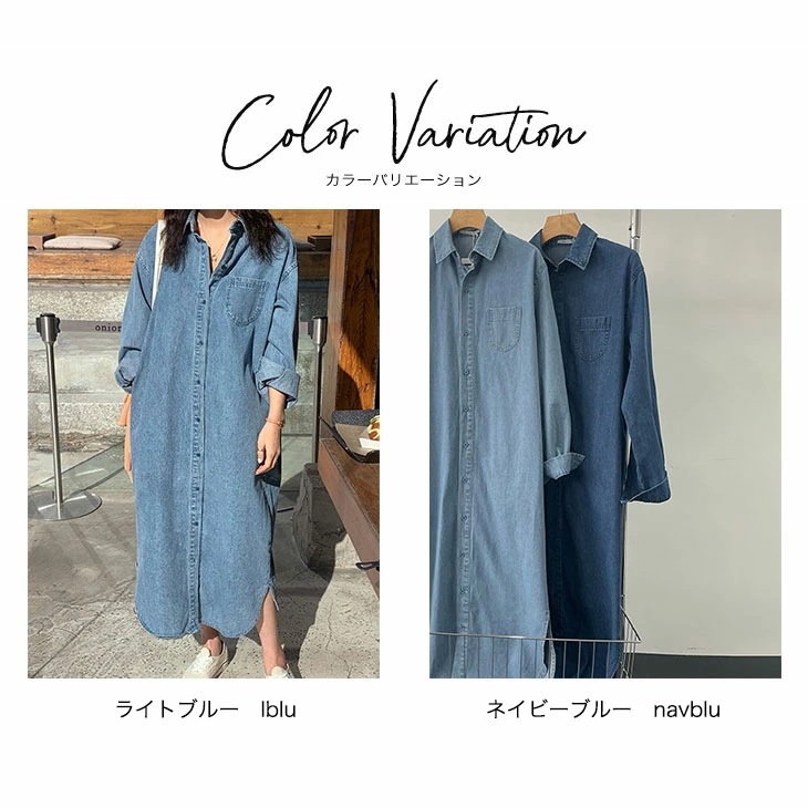 デニム シャツワンピース レディース ワンピース デニムワンピース 長袖 ロングワンピース 羽織り ゆったり 体型カバー カジュアル 長袖ワンピース 韓国ファッション