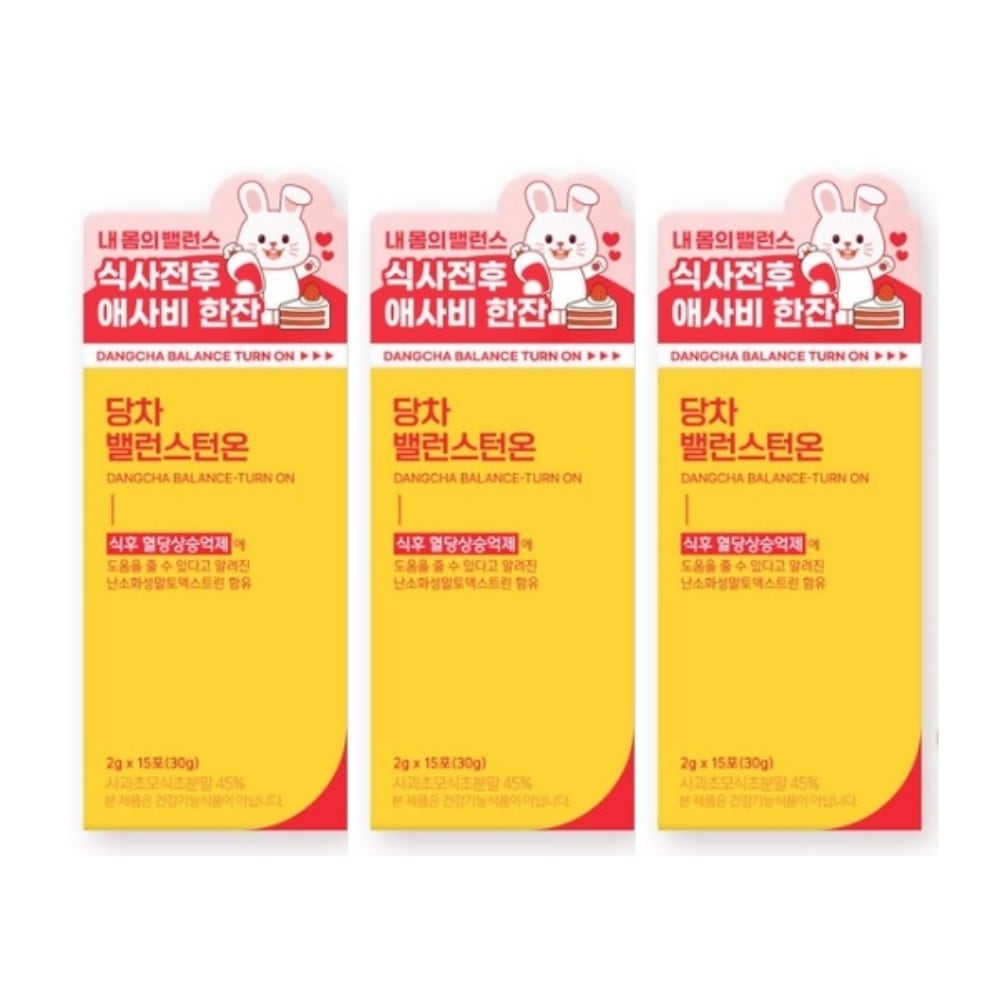 アップルサイダービネガーパウダー 砂糖ゼロ＆カフェインフリー 30g×15本×3箱 食後血糖値サポート