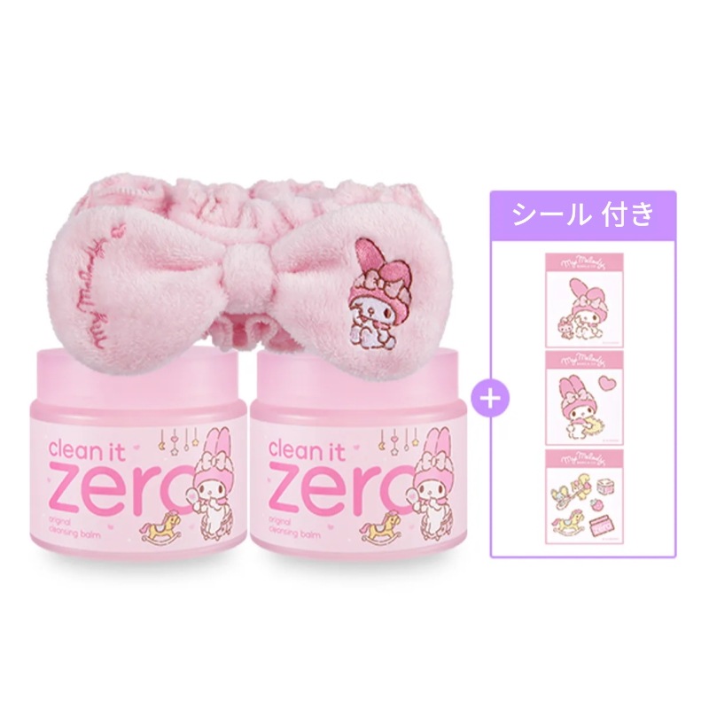 【マイメロディエディション】クリーンイットゼロ オリジナル バーム セット(180ml*2+洗顔バンド)