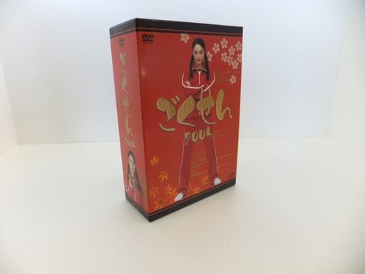 ごくせん 2005 DVD-BOX