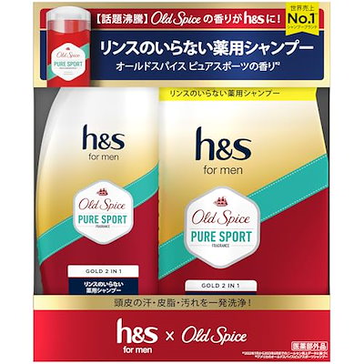 他サイト： h&s for men ゴールド 2in1 オールドスパイス ピュアスポーツの香り ポンプ+詰替セット 350g+300g 薬用シャンプー エイチアンドエスフォーメンの商品画像