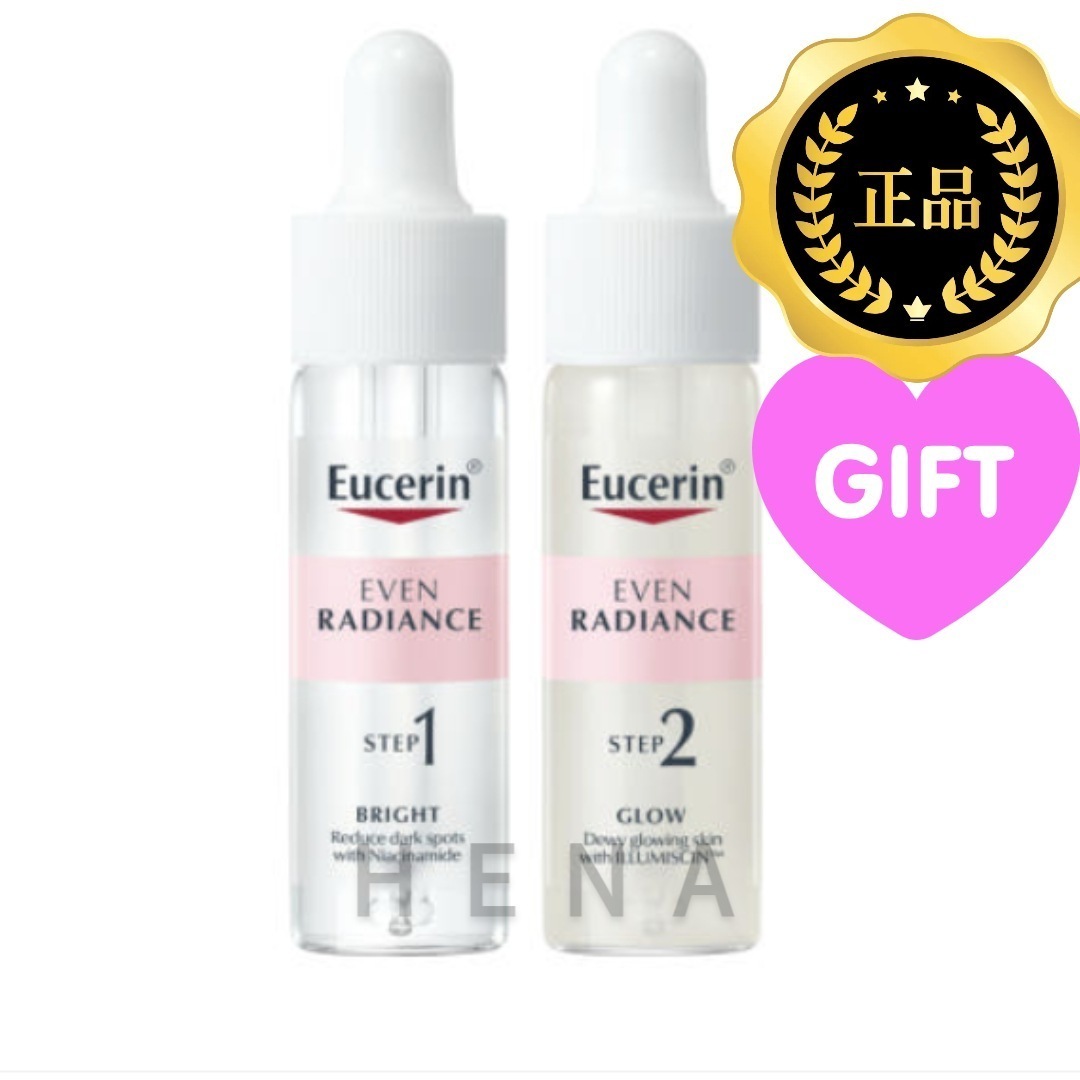 ユ·セリン イブン レディアンス デュオ アンプル 30ml