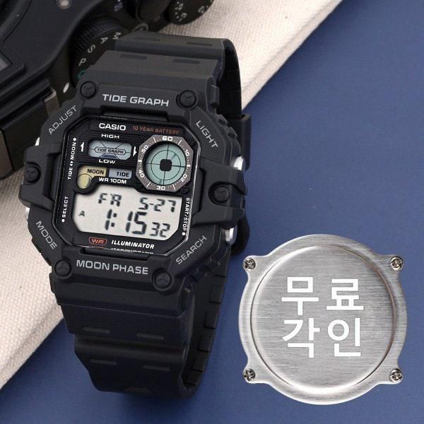 無料刻印 WS-1700H-1A 防水 メンズウレタン時計 d