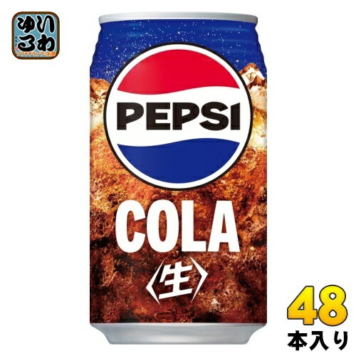 サントリー ペプシ 生 340ml 缶 48本 (24本入×2 まとめ買い) 炭酸飲料 なま 缶ジュース