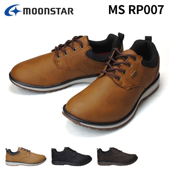 ムーンスター MS RP007 メンズシューズ moonstar キャメル ダークブラウン ブラック