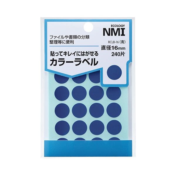 （まとめ） NMI はがせるカラー丸ラベル 16mm青 RCLB-16 1パック（240片：24片10シート） 50セット
