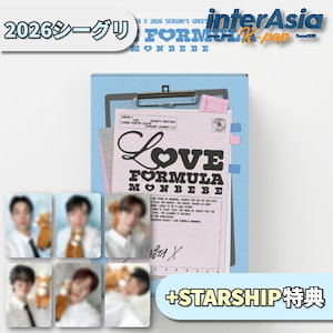 monsta x公式グッズ