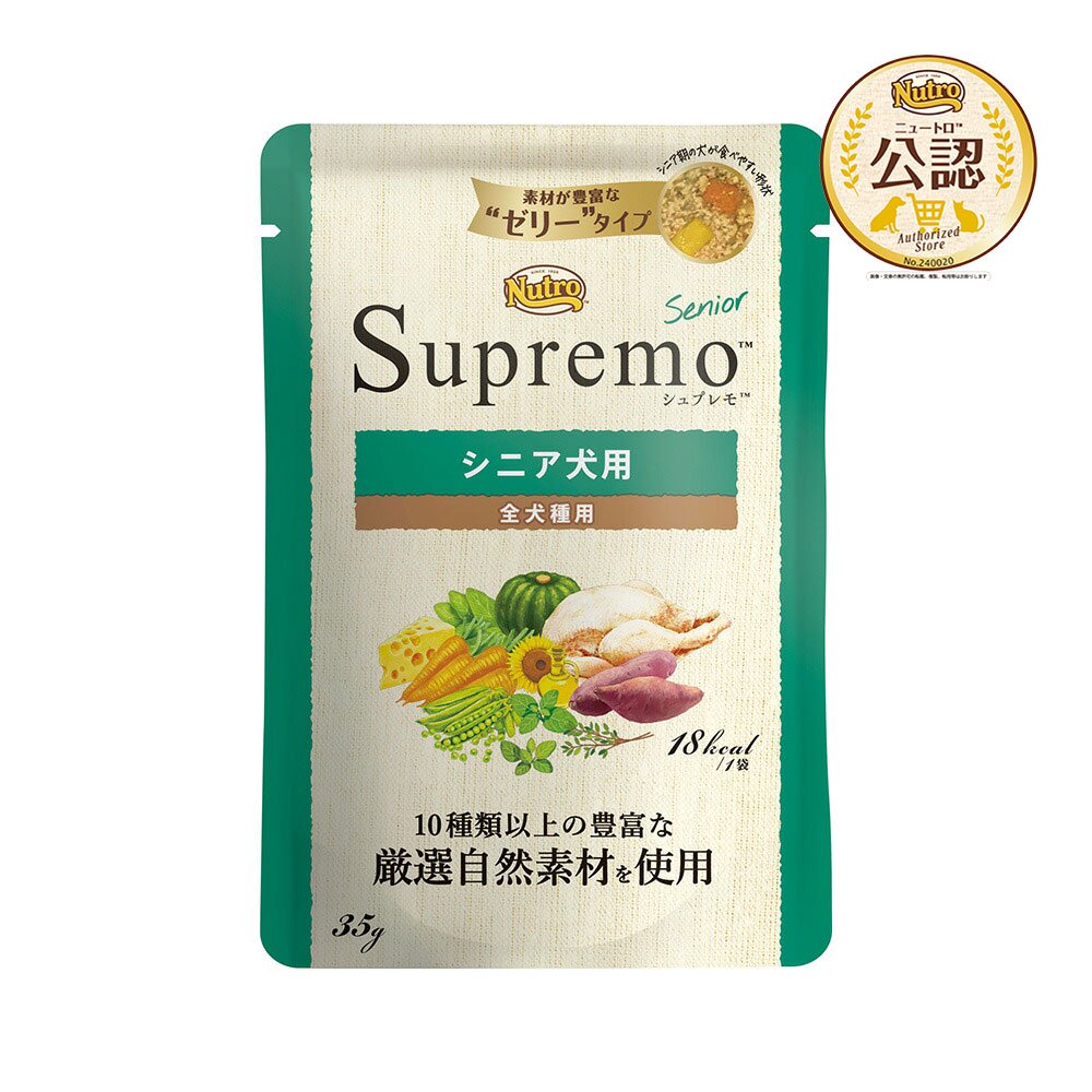 ニュートロ　シニア犬用　ミニパウチ　３５ｇX９６袋　お一人様１点限り　ＣＲＣ45―02―53―10―00