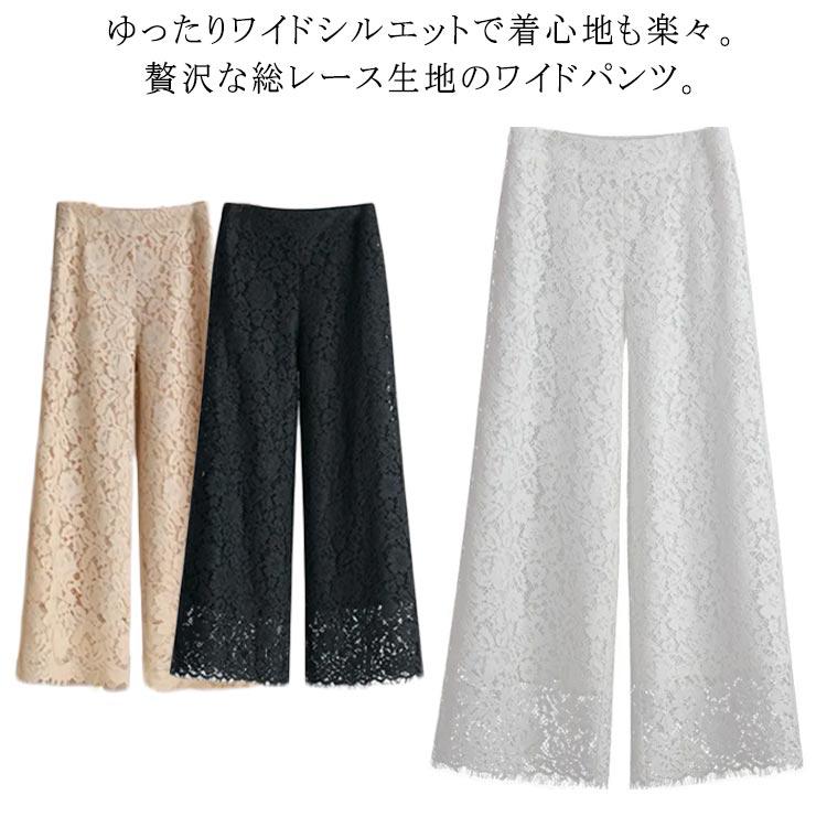 ワイドパンツ フレアパンツ パンツ レディース 総レース クラシカルレース レース 透け感 シアー 裏地あり リラックスパンツ ワイドパンツ 体型カバ極速出荷