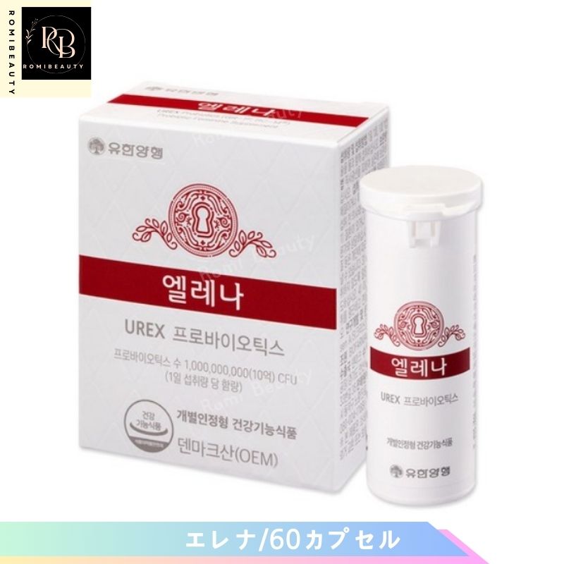 [正規品] 質乳酸菌 30カプセル 2個/ 質の健康 UREX プロバイオティクス/ 30回分X 2個