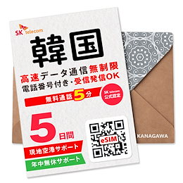 SKテレコム  データクーポン ジョングク SKテレコム データクーポン ジョングク bts skテレコム sk